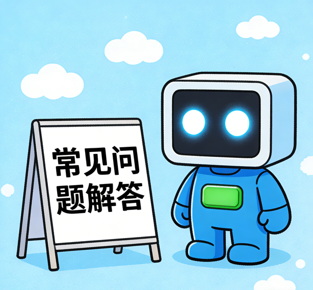 长春盛煌平台常见问题